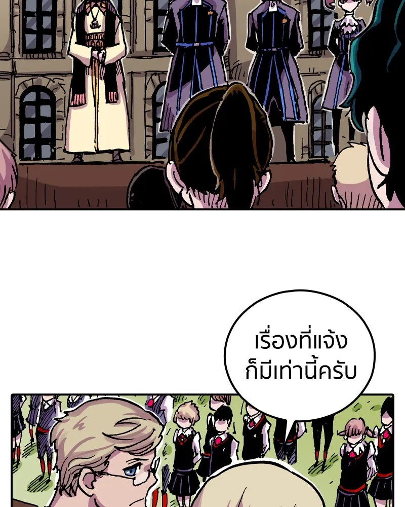 หน้า 101
