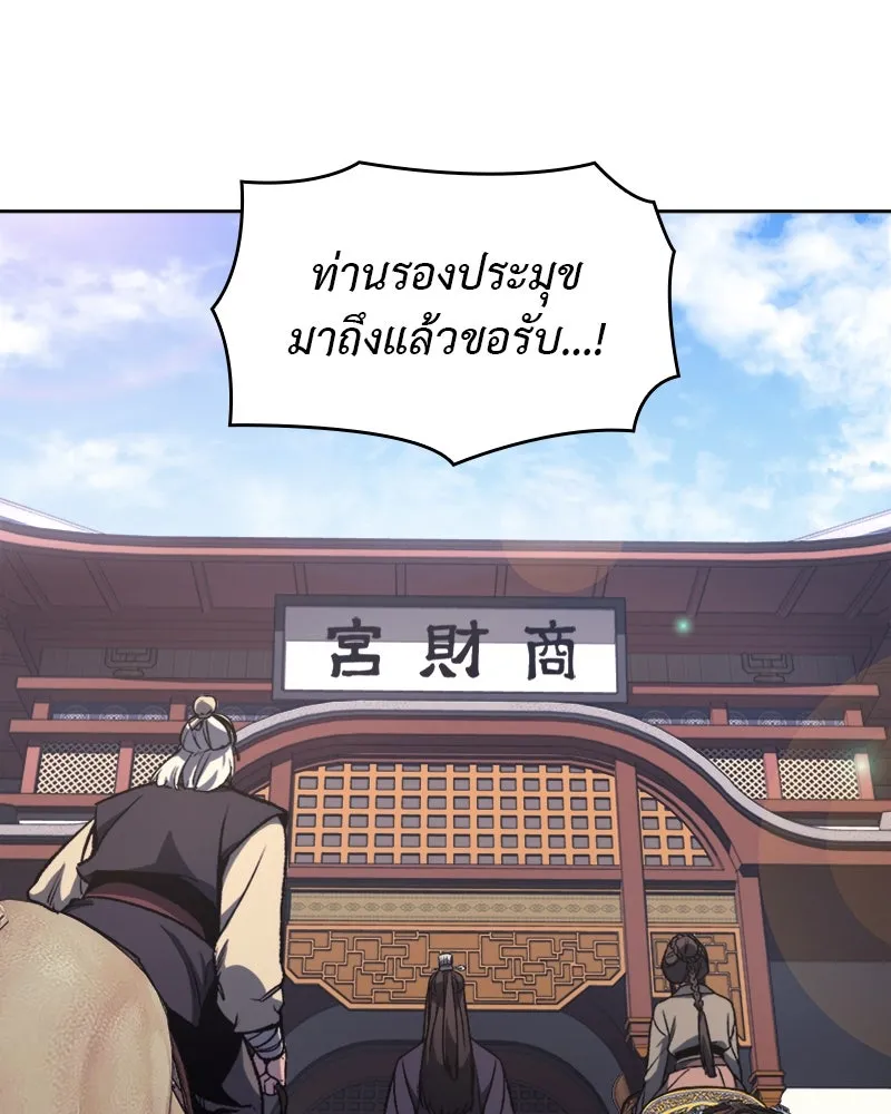 หน้า 104