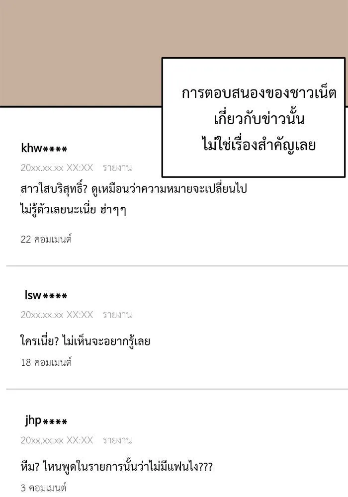 หน้า 160