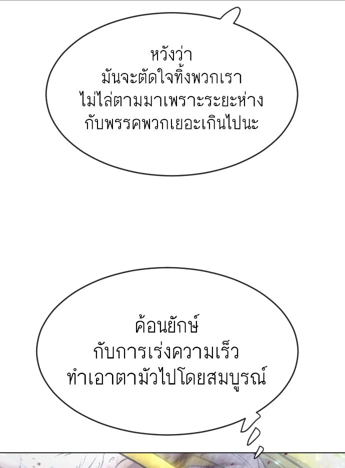 หน้า 119