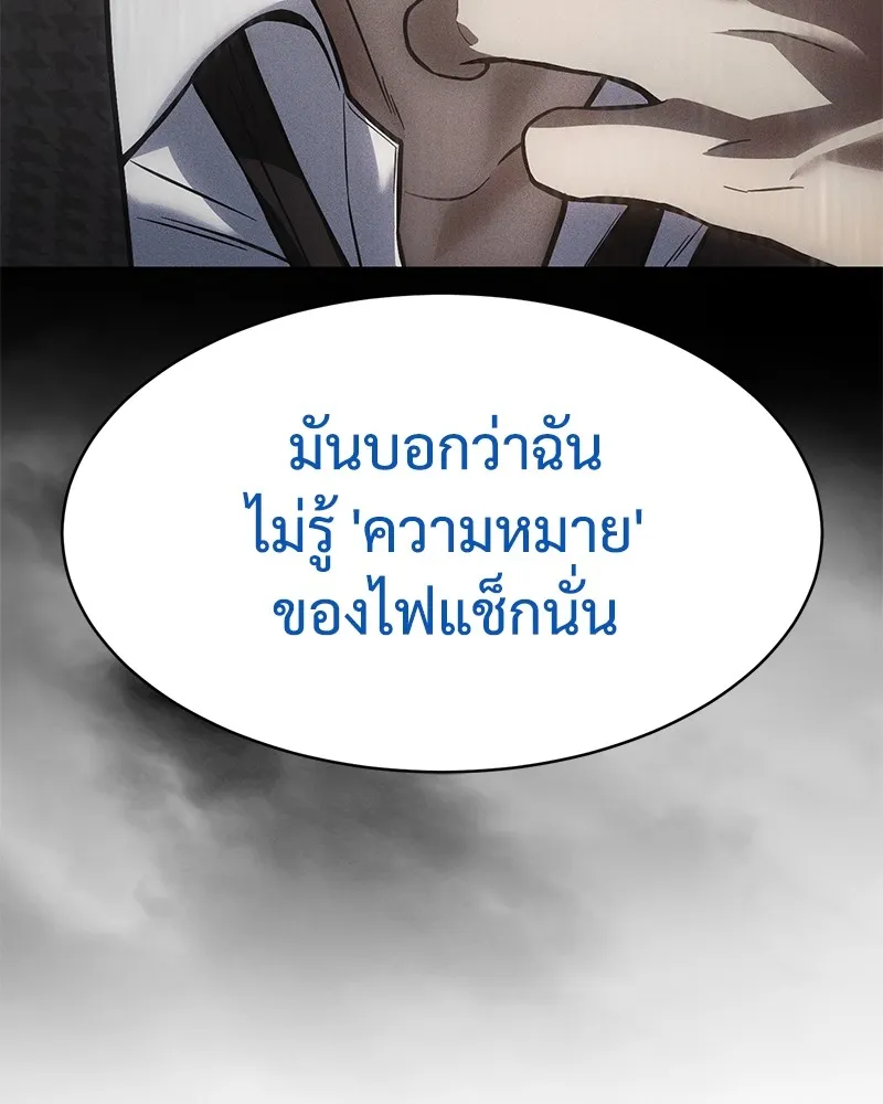 หน้า 112