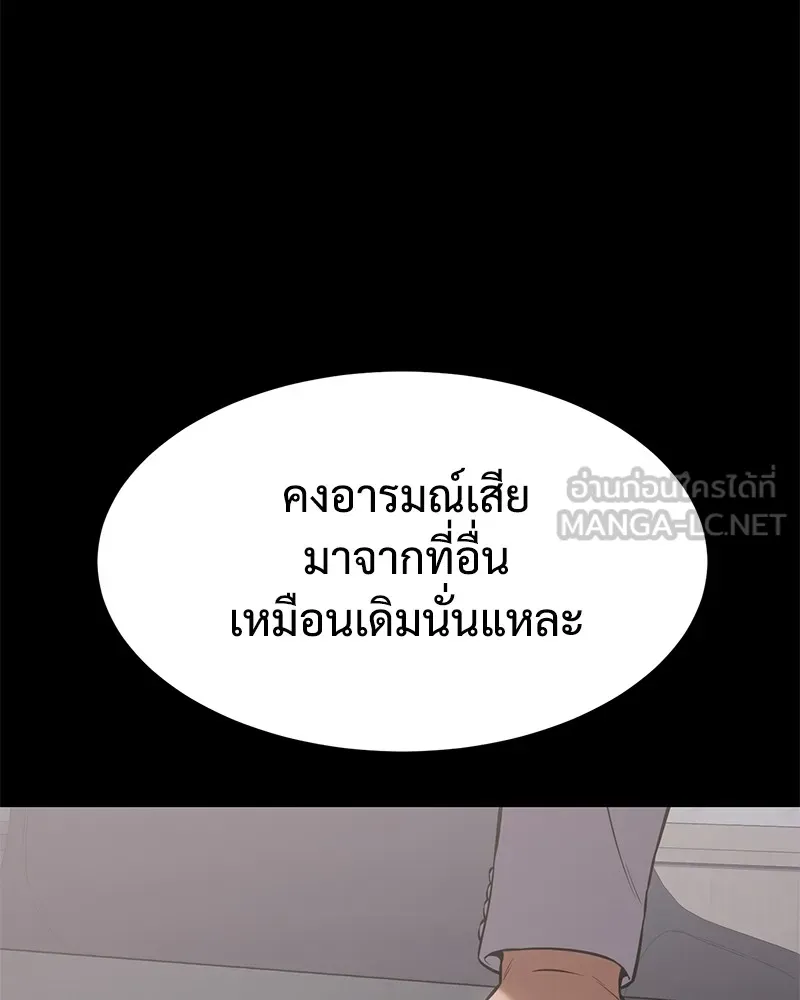 หน้า 174