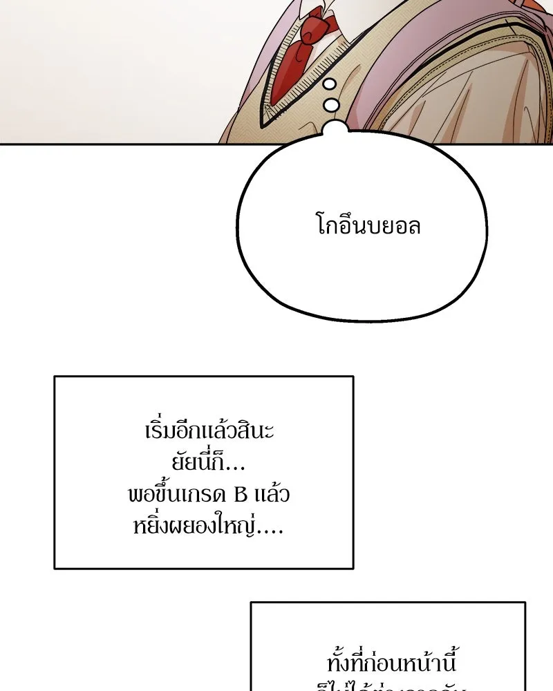 หน้า 119