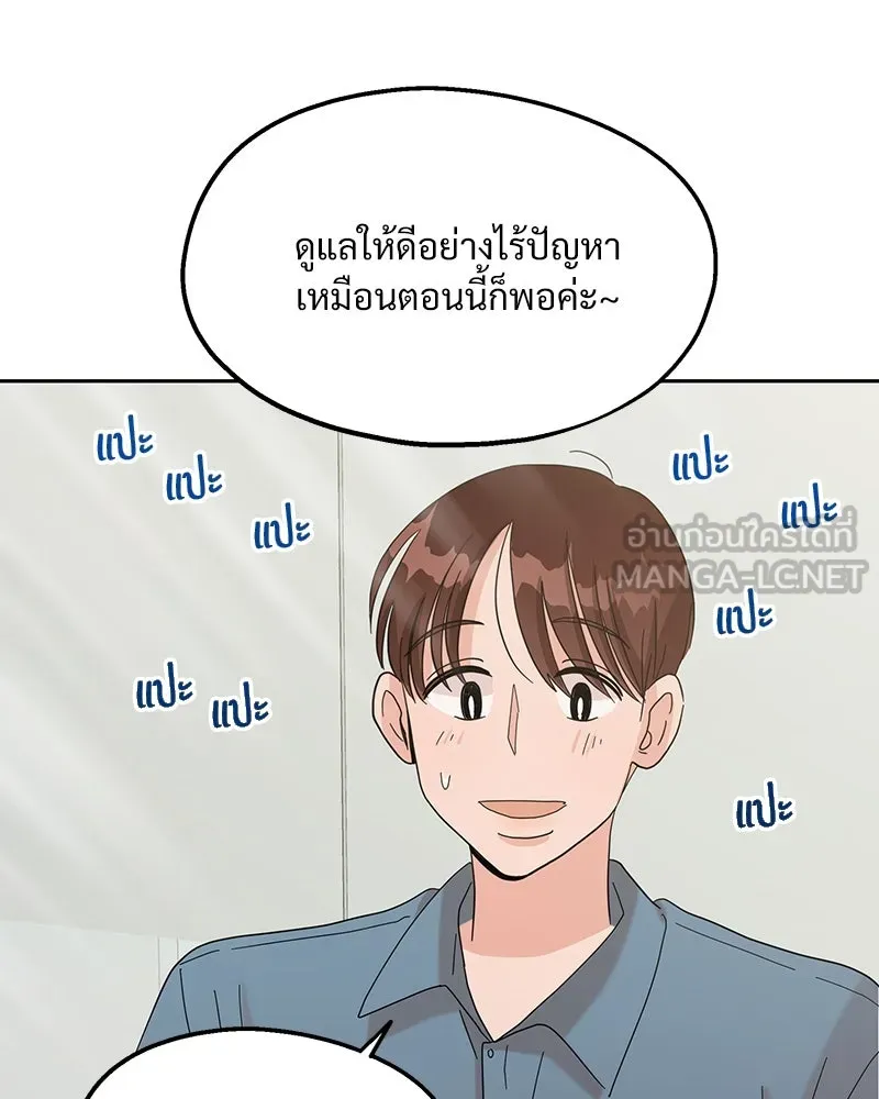 หน้า 120