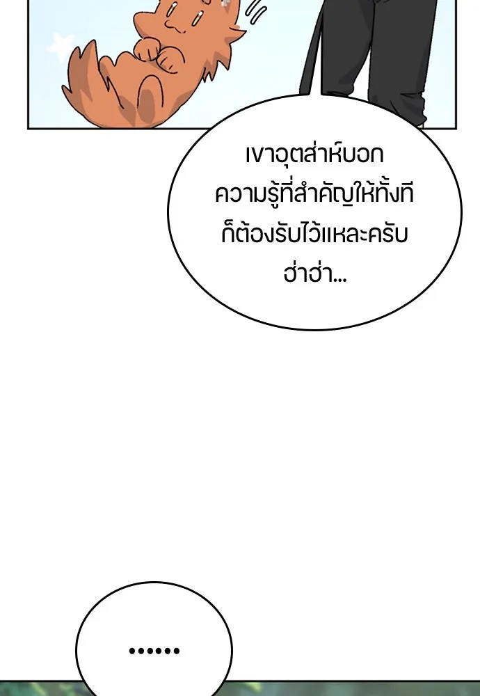 หน้า 128