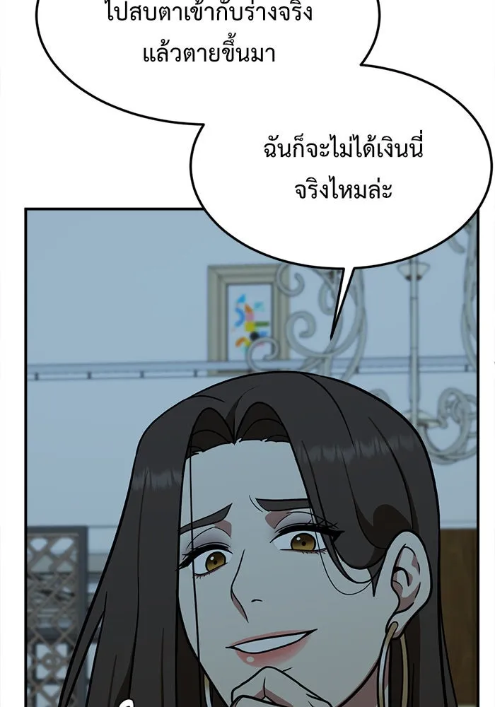 หน้า 181