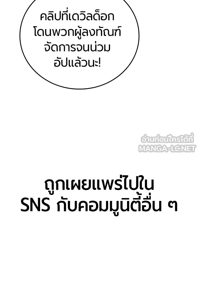 หน้า 153