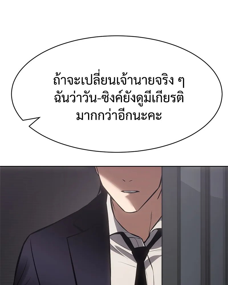 หน้า 193