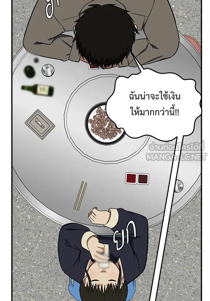 หน้า 144