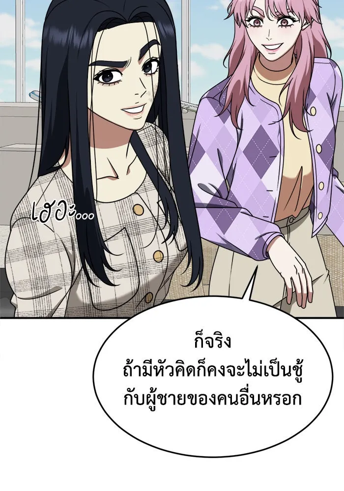 หน้า 74