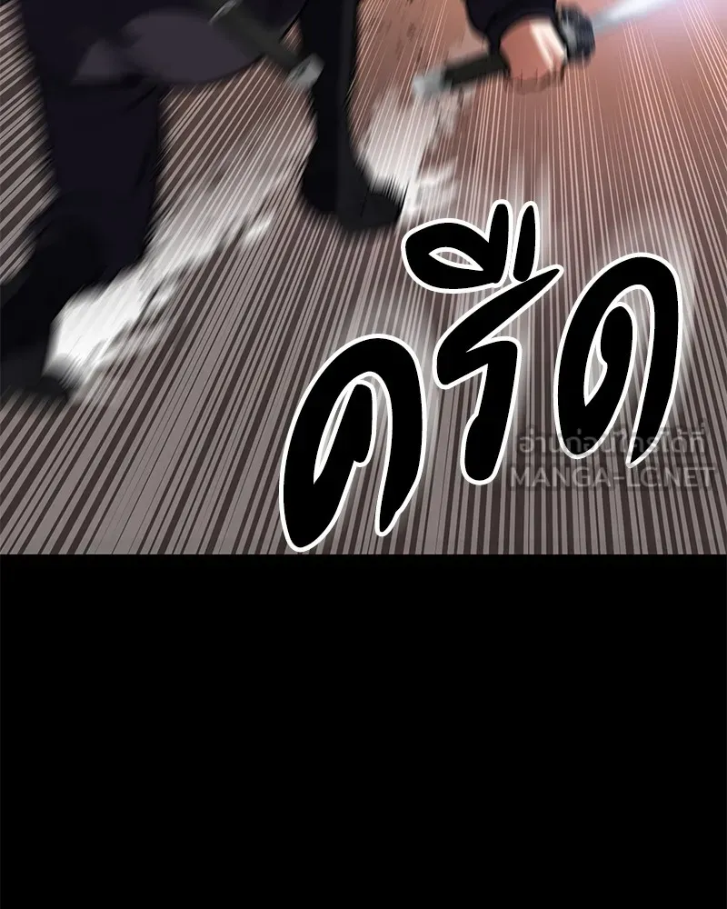 หน้า 90
