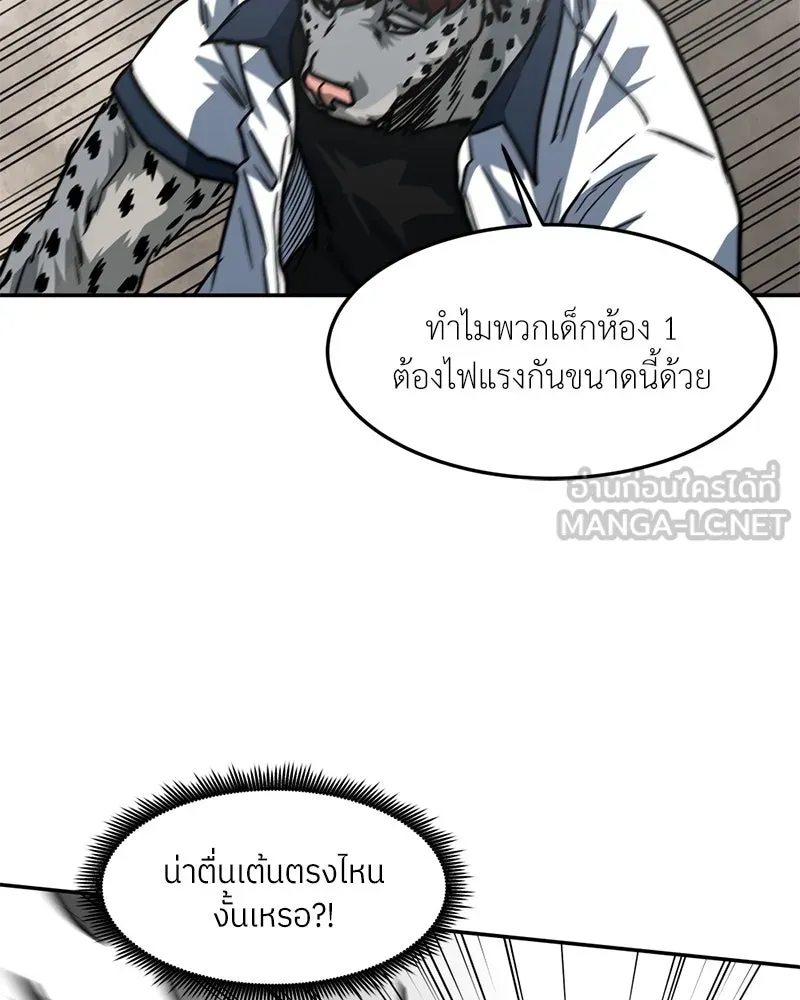 หน้า 75