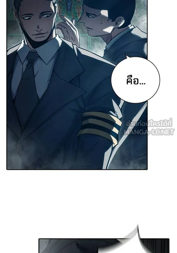 หน้า 183