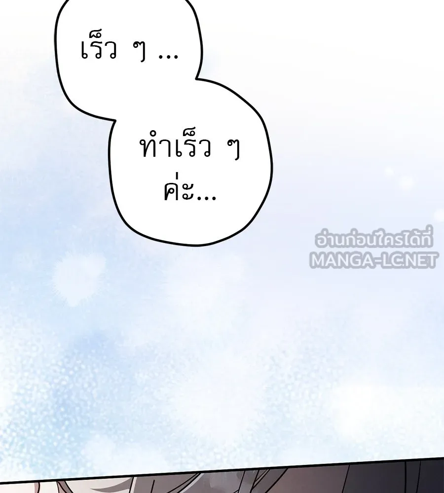 หน้า 138