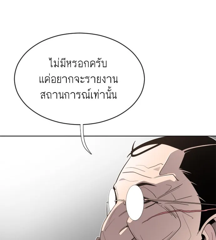 หน้า 133