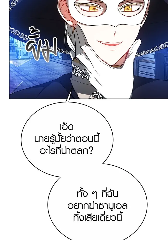 หน้า 100