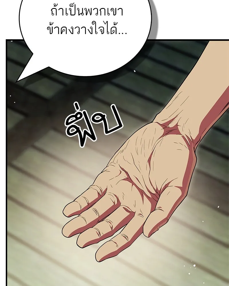 หน้า 140