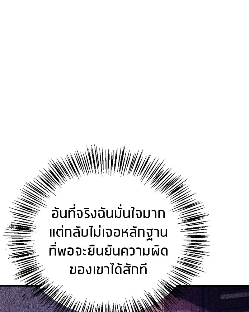 หน้า 125