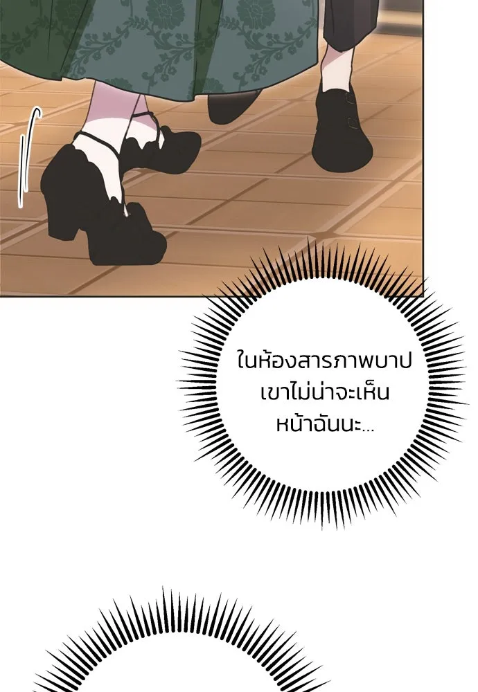 หน้า 85