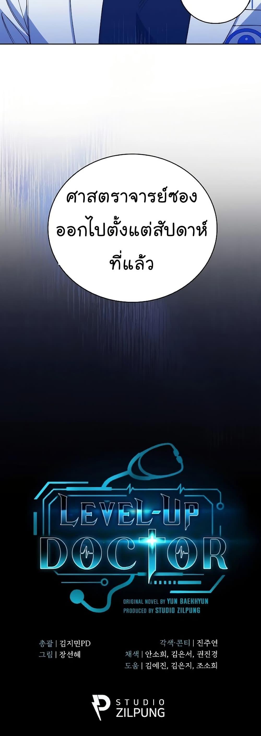 หน้า 51