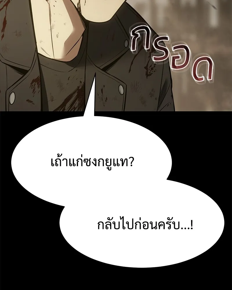หน้า 82