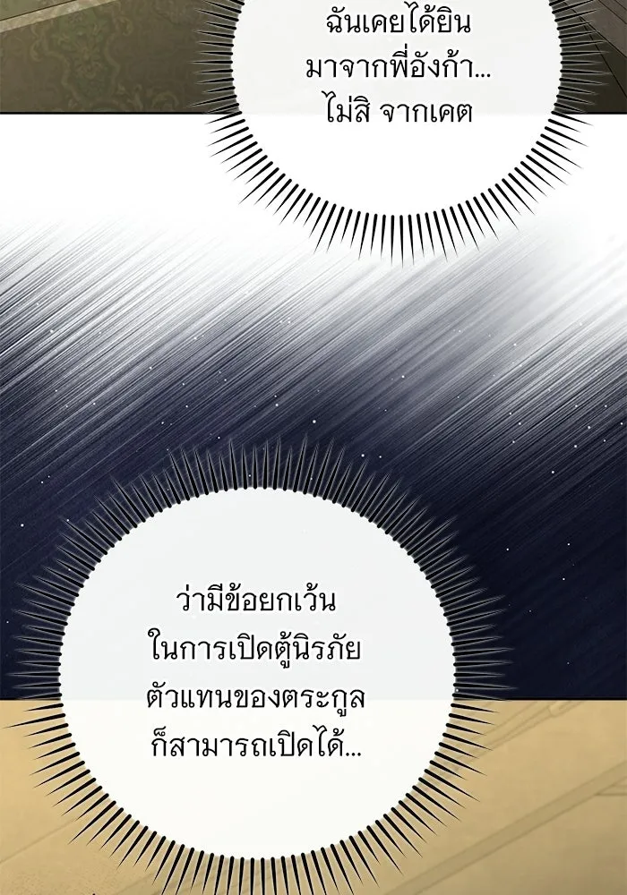หน้า 106
