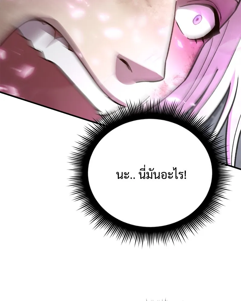 หน้า 86