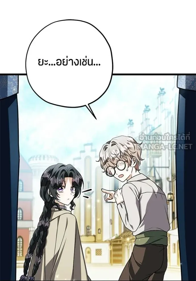 หน้า 86