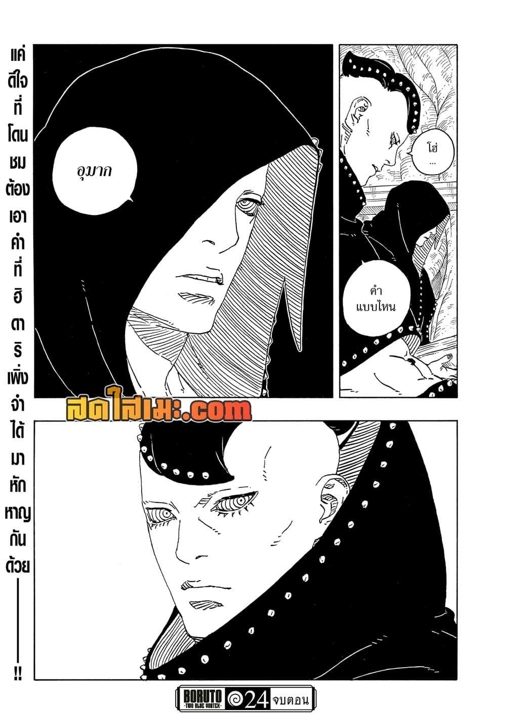 หน้า 41