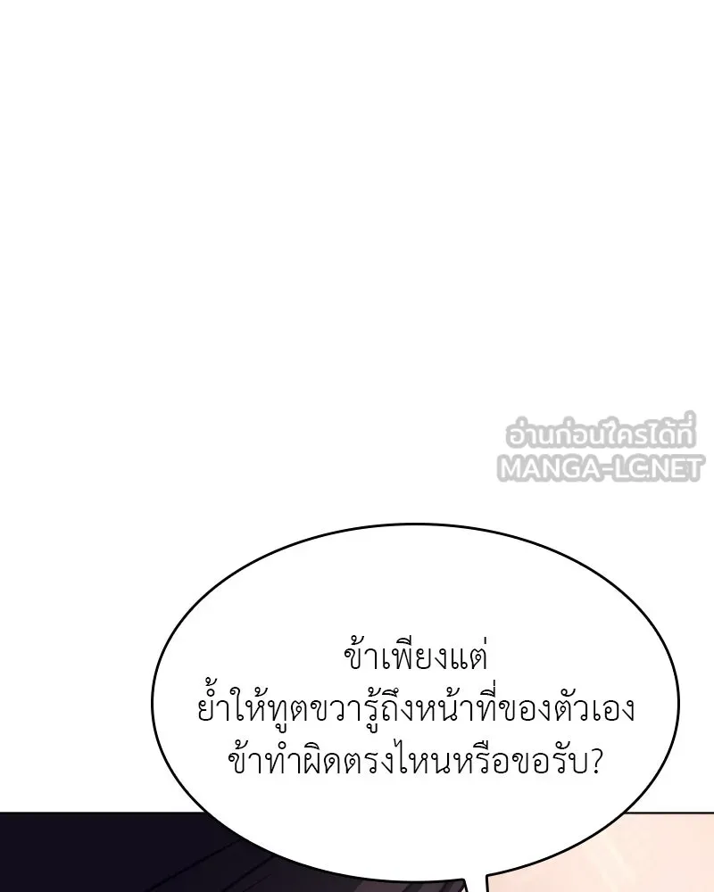 หน้า 144