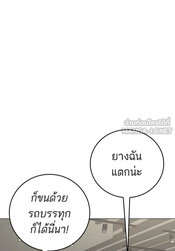 หน้า 80