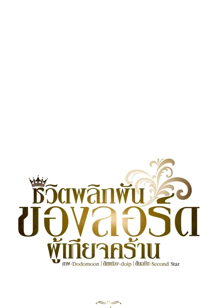 หน้า 70