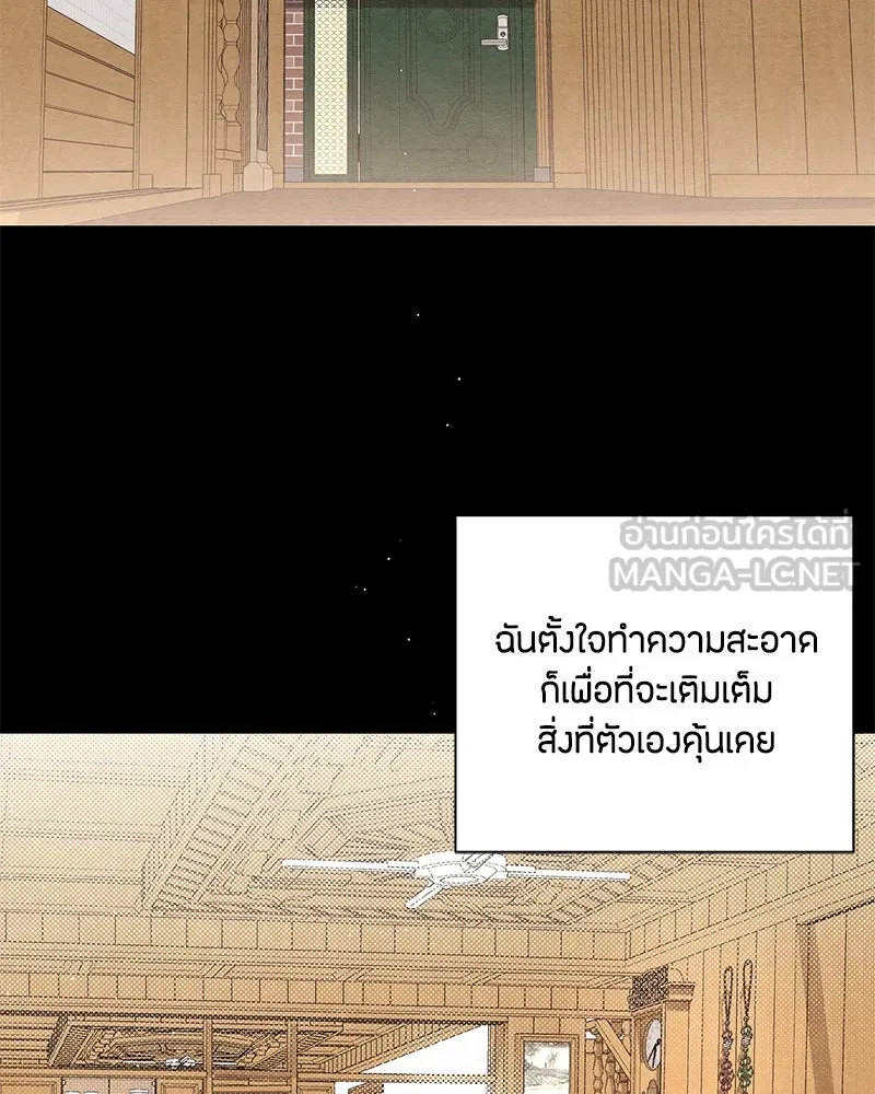หน้า 69