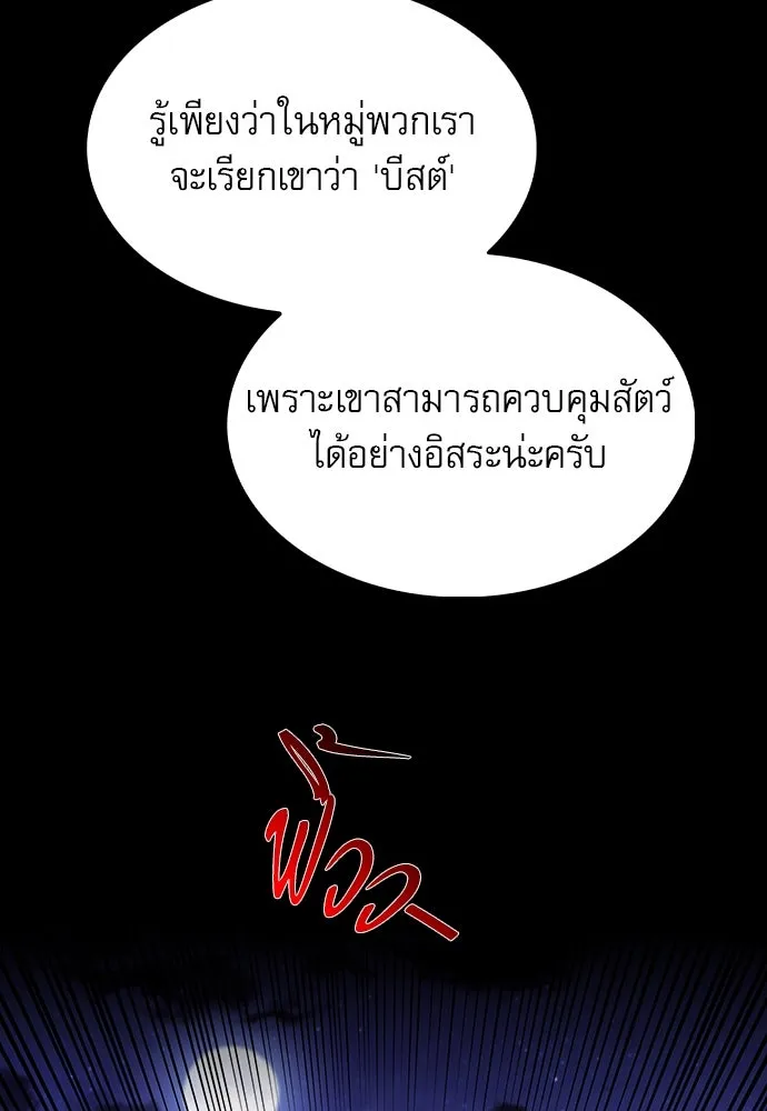 หน้า 98