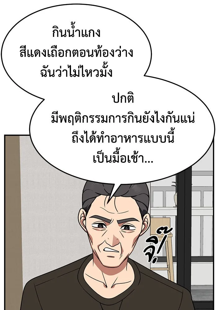 หน้า 86
