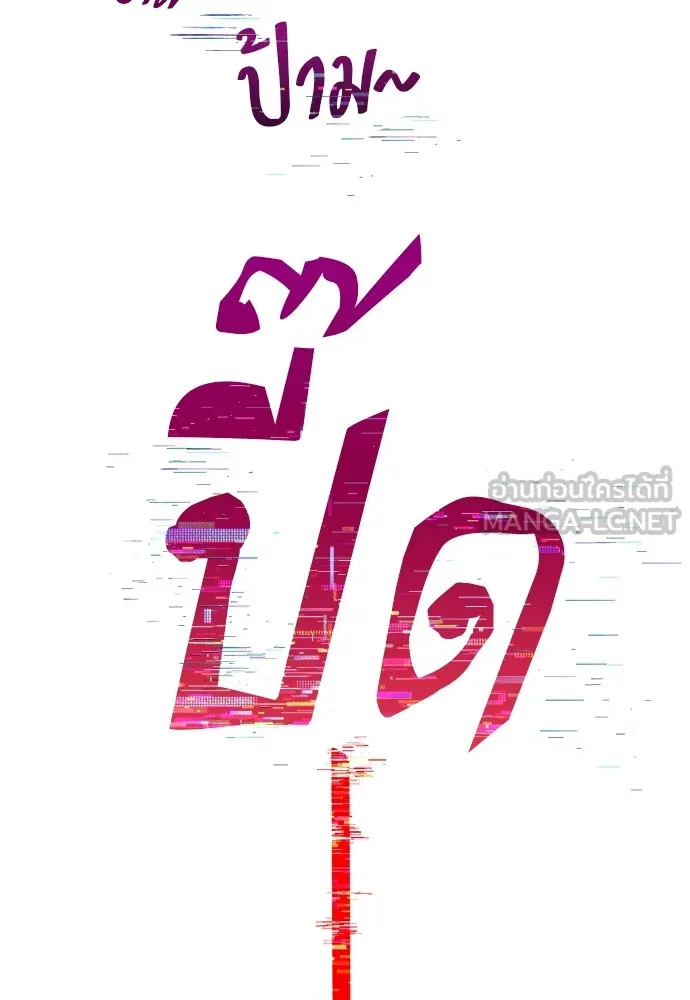 หน้า 84