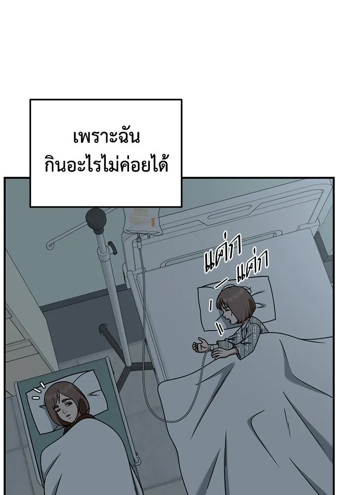 หน้า 137