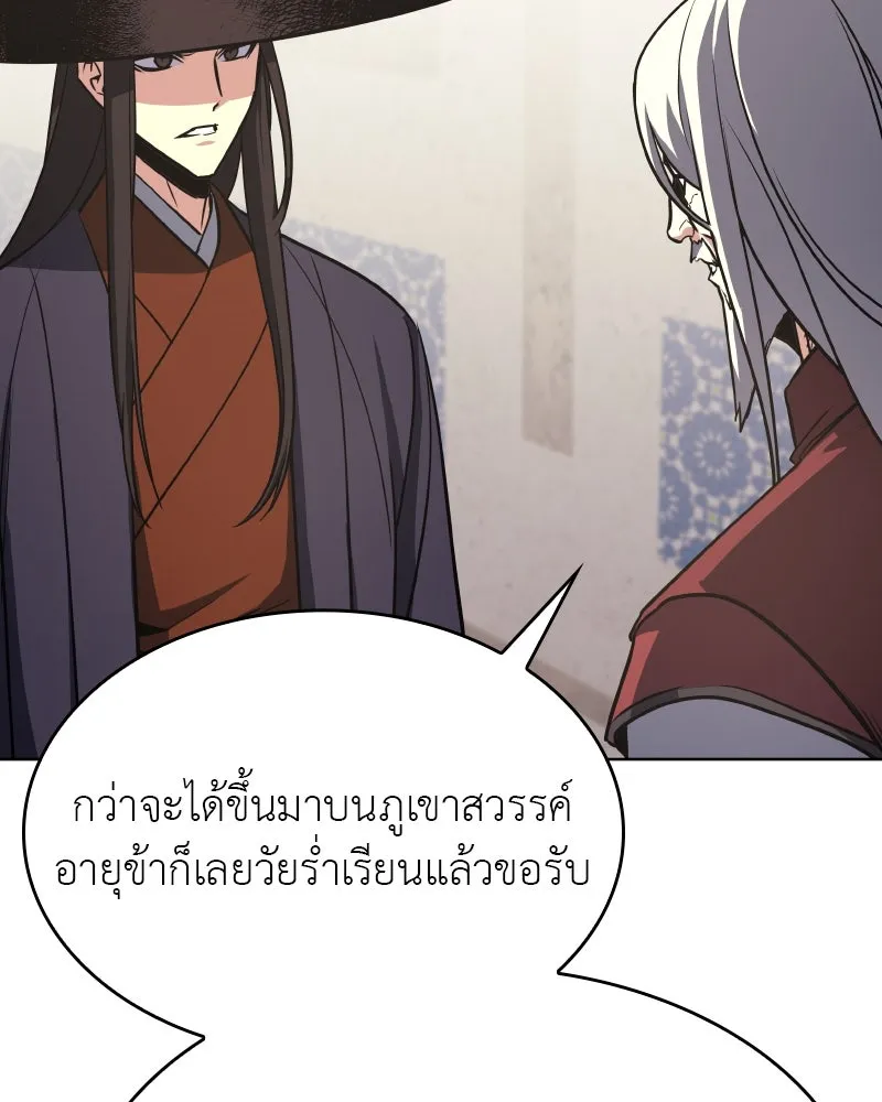 หน้า 146