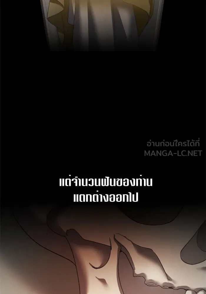 หน้า 105