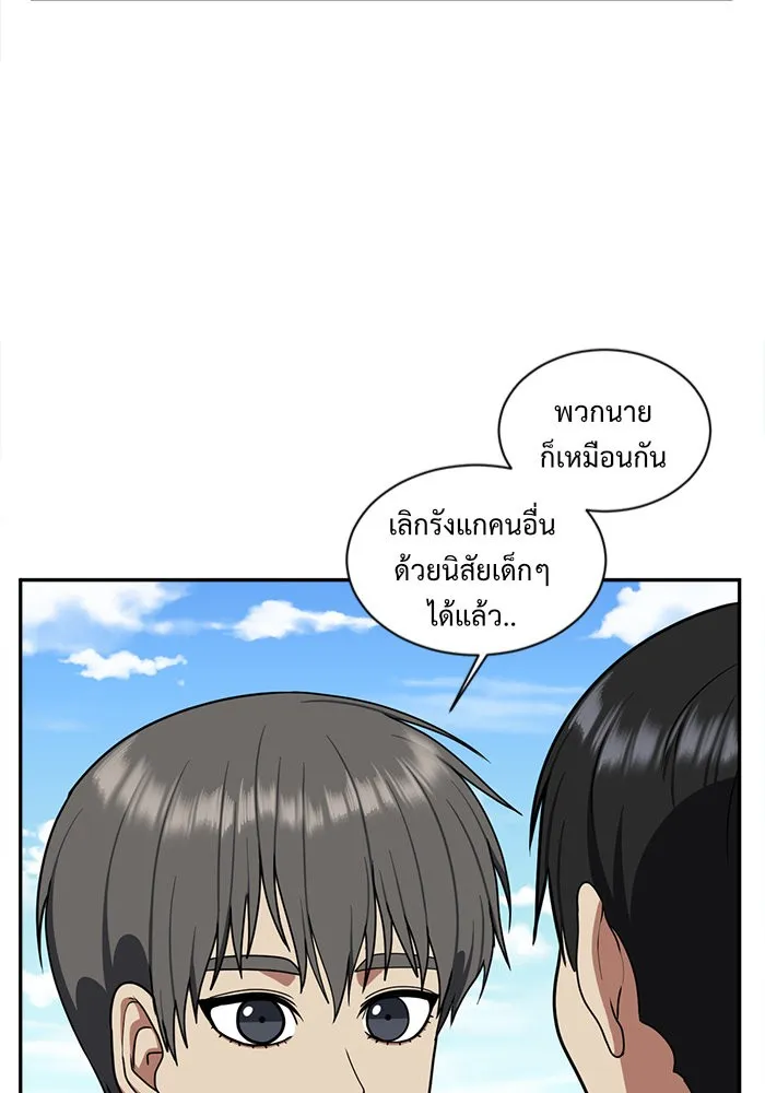 หน้า 136