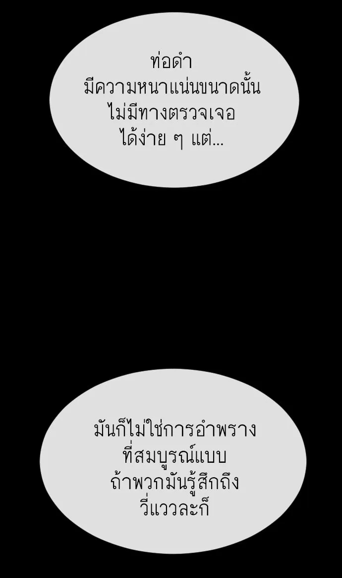 หน้า 140