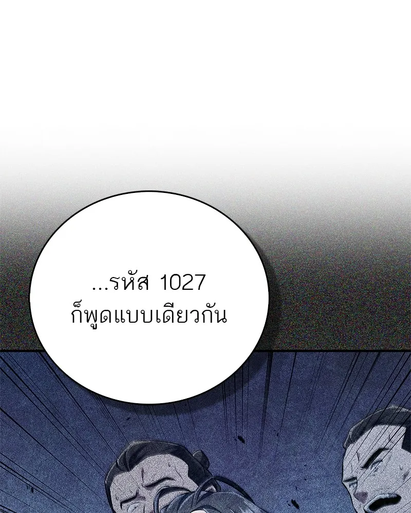 หน้า 122