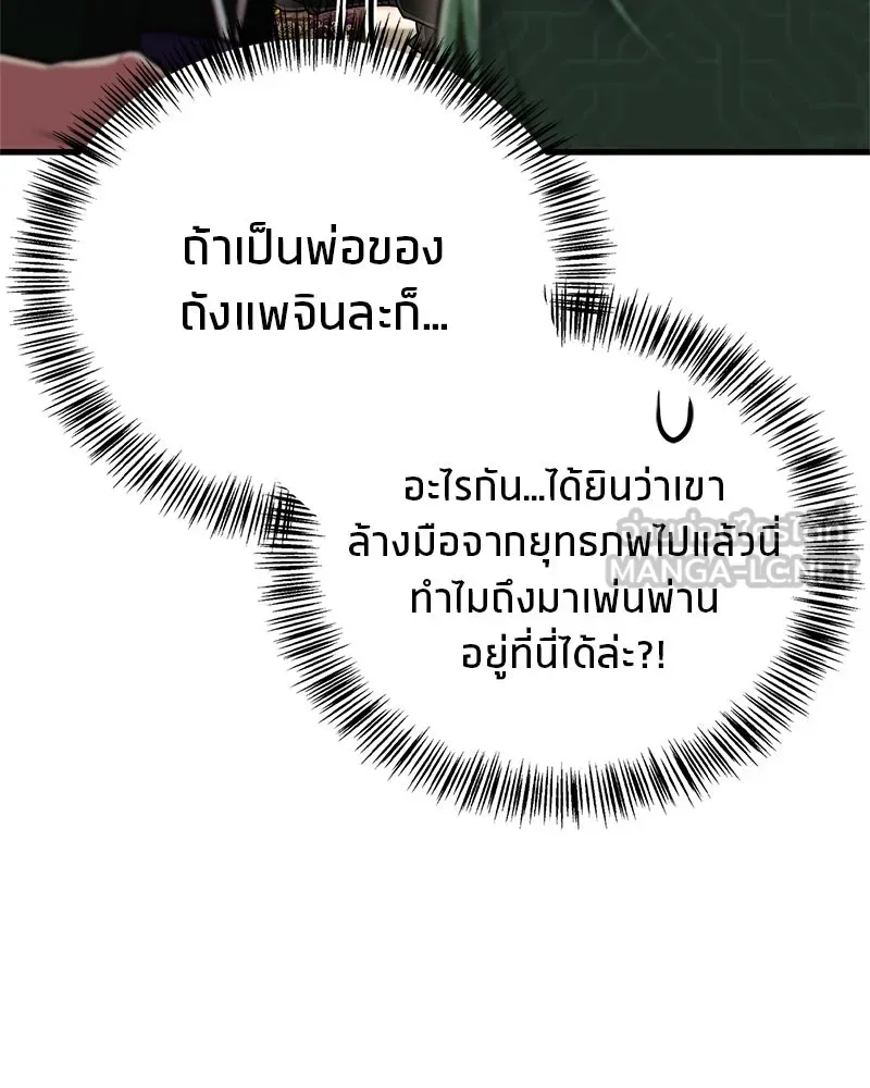 หน้า 111