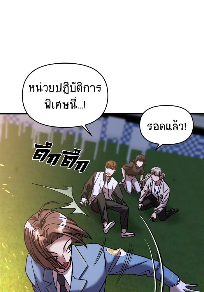 หน้า 91