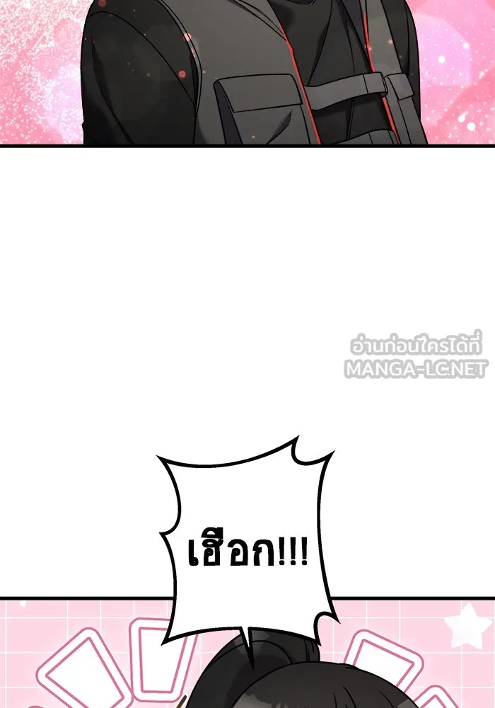 หน้า 138