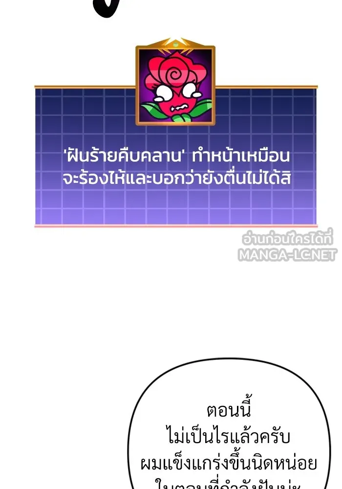 หน้า 87
