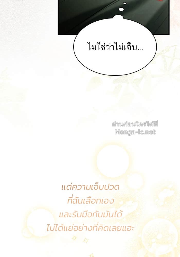 หน้า 86
