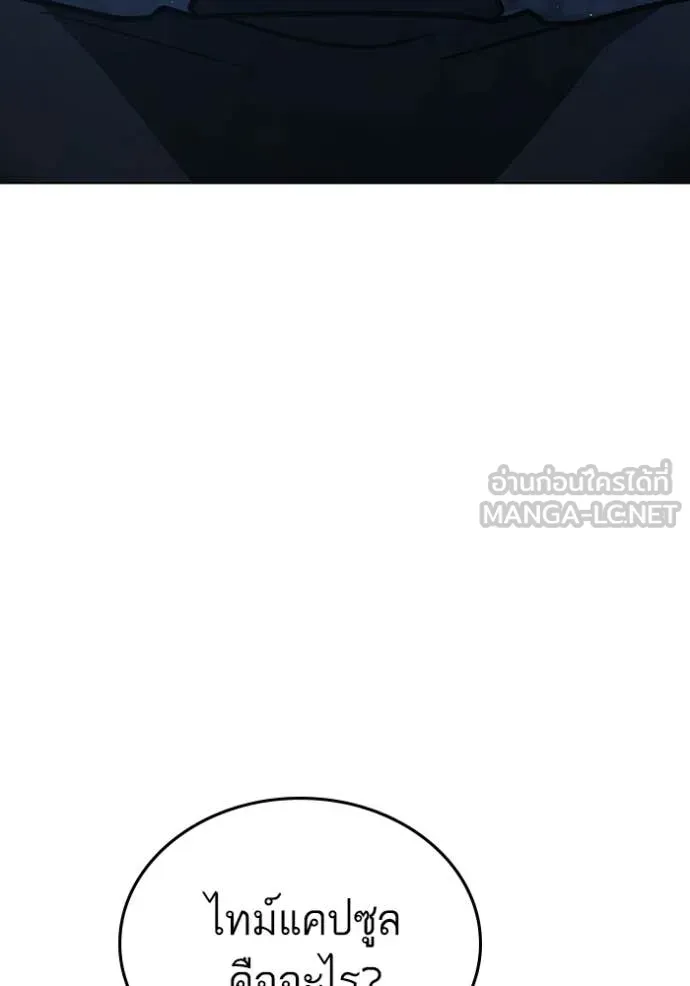 หน้า 173