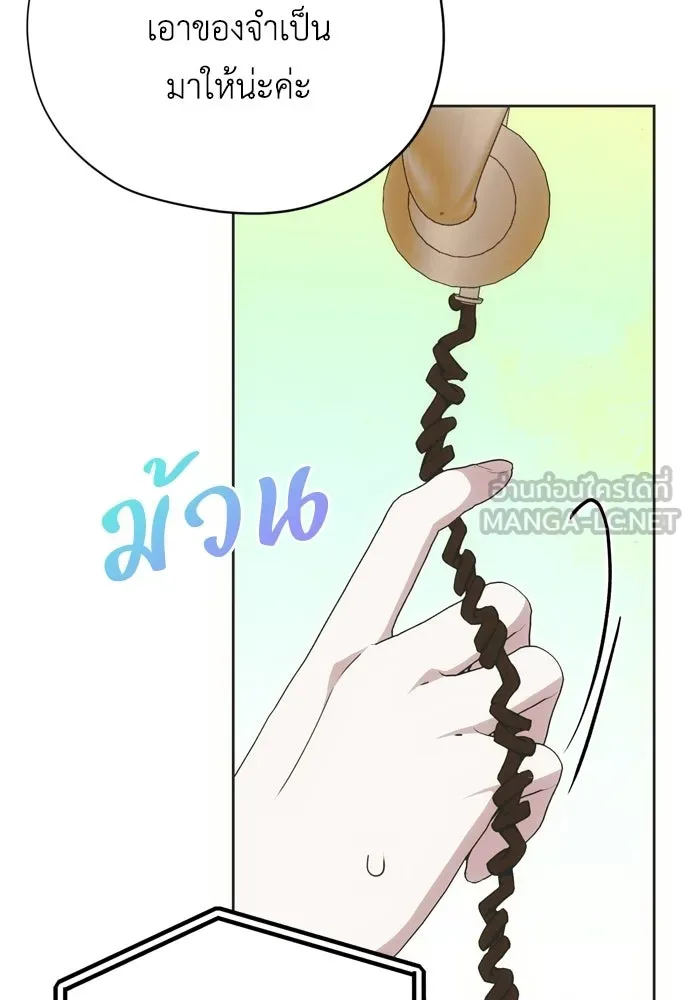หน้า 87