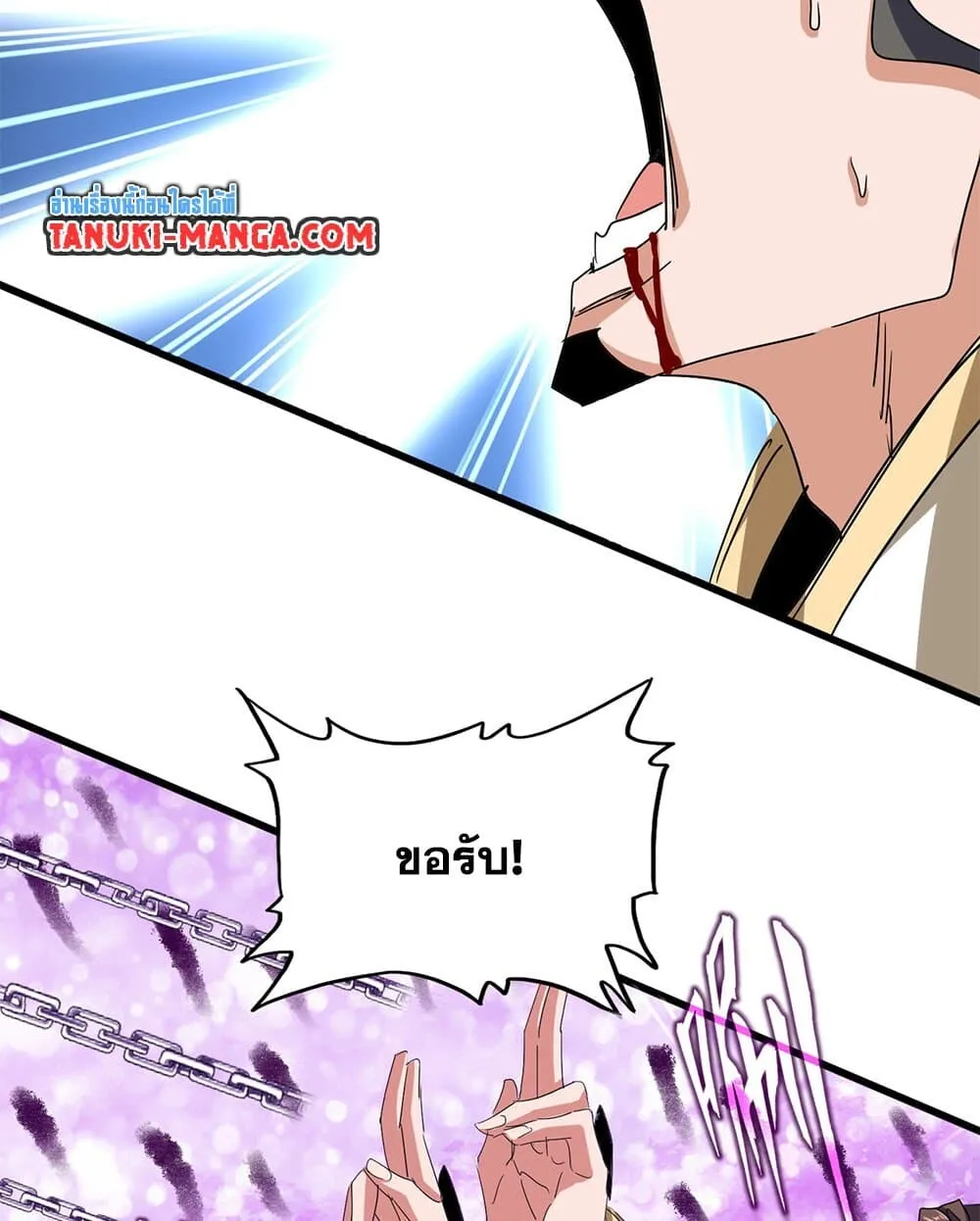 หน้า 49